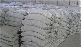 廠家直銷高鋁耐火水泥——鞏義瑞達(dá)，專業(yè)可靠的耐火材料選擇