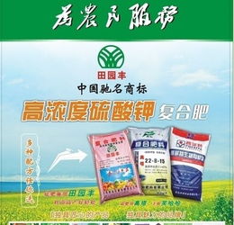 2017復合肥市場行情展望 價格波動加劇，渠道觀望待變