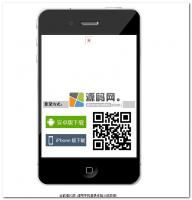 易達(dá) Wap 手機(jī)建站系統(tǒng) 易達(dá) Wap 手機(jī)建站系統(tǒng) v2.0 20140108 下載