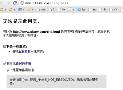 發一份天氣預報的程序_KingCMS官方網站