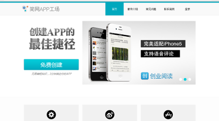 探尋簡(jiǎn)網(wǎng):DIY個(gè)人應(yīng)用的產(chǎn)品價(jià)值
