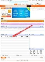 【騎士人才網(wǎng)】最新最全騎士人才網(wǎng) 產(chǎn)品參考信息