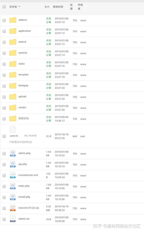 蘋果cmsv10基礎安裝過程,如何擁有自己的視頻網(wǎng)站