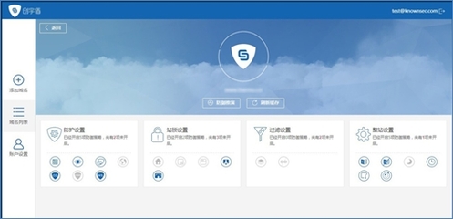 當心!大批重要網(wǎng)站存在被黑風險-