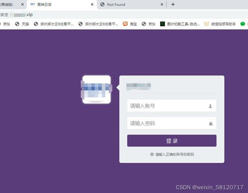 求助 公司內(nèi)網(wǎng)無(wú)法訪問(wèn)同一局域網(wǎng)內(nèi)的網(wǎng)站,外部網(wǎng)絡(luò)可以正常訪問(wèn),求大神解惑