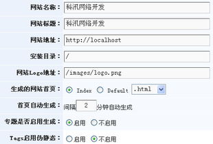 meta關(guān)鍵詞和meta網(wǎng)頁(yè)描述不顯示 領(lǐng)先建站cms提供服務(wù)商 我們專注于cms建站產(chǎn)品的研發(fā)