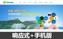 通用其它織夢(mèng)模板,dedecms模板,dede模板下載 第23頁(yè)